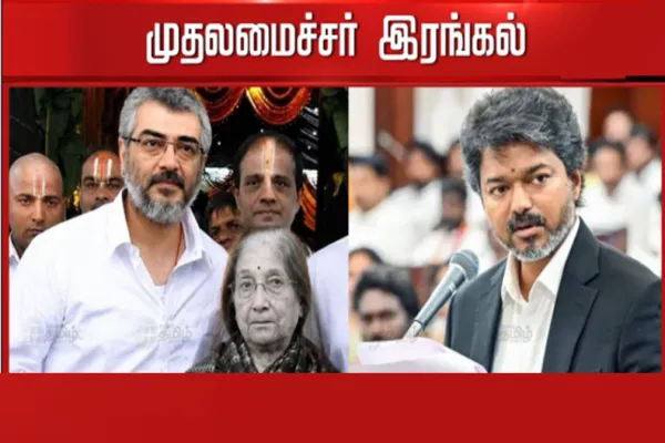 Cinesamugam